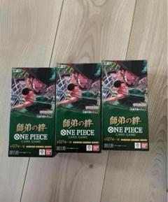 師弟の絆　3BOX 新品未開封 師弟の絆 3BOX 新品未開封 - メルカリ