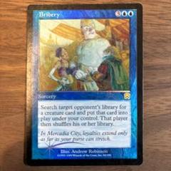 2025年最新】MTG 袖の下 FOILの人気アイテム - メルカリ