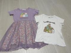 すみっコぐらし ワンピース＆Tシャツセット 120