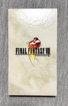 Final Fantasy VIII PC