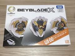 【新品未使用】ベイブレードX アジアチャンピオンシップドランデッキ ux-00 ベイブレードX UX-00 アジアチャンピオンシップ開催記念 ドラン