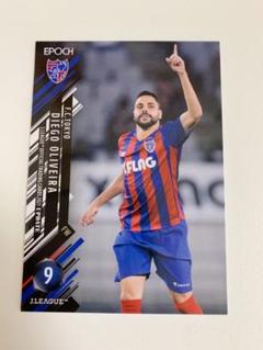 FC東京　ディエゴオリヴェイラ　エポックカード　epoch 2025年最新】Yahoo!オークション -ディエゴ オリヴェイラの中古