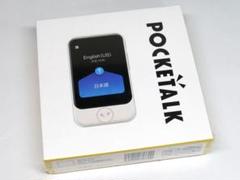 ポケトークPOCKETALK S ＋ ホワイトwhite未使用品 新品・未開封