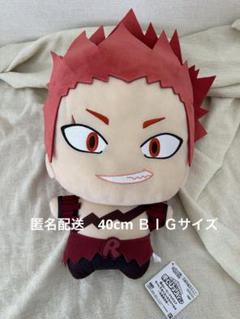僕のヒーローアカデミア もっと大きくなったちびぐるみ 切島鋭児郎