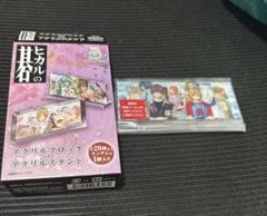 2025年最新】ヒカルの碁 ぷらさぷの人気アイテム - メルカリ