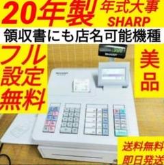 SHARP EPA-131 レジスター　ジャンク品 SHARP EPA-131 レジスター ジャンク品-イニシャル 売る