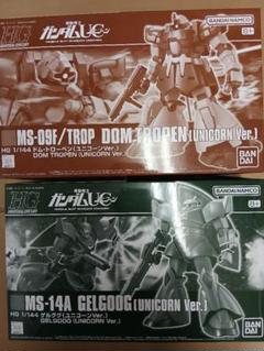 2025年最新】ガンプラまとめ売り mgの人気アイテム - メルカリ