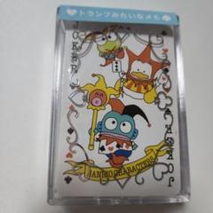 レア♡サンリオ♡キティ&ダニエル すずらん&シリウスの伝説