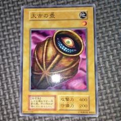 2025年最新】太古の壺の人気アイテム - メルカリ