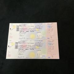 9/26 木下大サーカス 豊川公演 ロイヤルブルー チケット 2枚