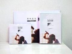 【激レア】黒崎真音「もし君があの日の僕になっても」クラファン返礼品