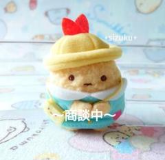 激レア すみっコぐらし えびふらいのしっぽ タワレコてのり