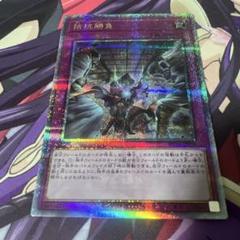 拮抗勝負　25th クオシク