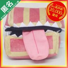 葬送のフリーレン​ ミニぬいぐるみ 【ミミック】