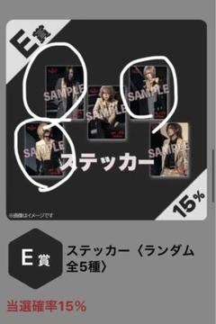 theGazettE くじプラ 10点セット くじプラ | the GazettE くじプラ 2024 Winter