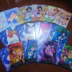 希少 セーラームーン クリアファイル コンプリート 1番くじ