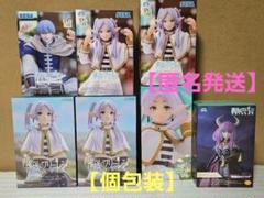 【新品未開封】★葬送のフリーレン　プライズフィギア7つセット★