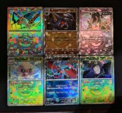 ポケモンカード　テラスタルフェス　マスターボールミラー　6枚