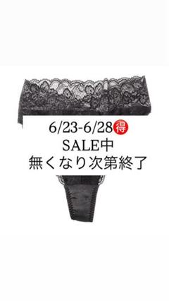 楽天市場】グラントイーワンズ ガードルの通販