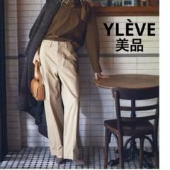 【美品】YLEVE イレーヴ　ワイド　ストレート　チノパン　M ベージュ 2025年最新】イレーヴ チノパンの人気アイテム - メルカリ