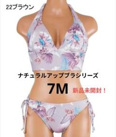 【未使用★San-ai Resort】　花柄　ネイビー水着 2025年最新】サンアイリゾートサンアイミズギラクエン 柄