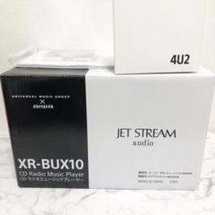 2025年最新】XR-BUX10の人気アイテム - メルカリ