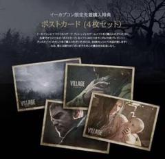 新品未開封　バイオハザードヴィレッジ Amazon.co.jp: 【PS4】BIOHAZARD VILLAGE Z Version : ゲーム