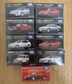 トミカプレミアム 廃盤 発売記念仕様9台セット NSX シティターボ