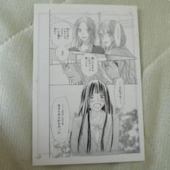 君に届け展 アンブレラマーカー スライダーポーチ フォト風クリアカード セット アイアップ公式通販】TVアニメ『WIND BREAKER』 ぷちふれ クリア
