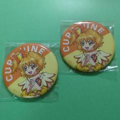 プリキュア　プリティピックアップフェア　第5弾　キュアパイン　缶バッジ