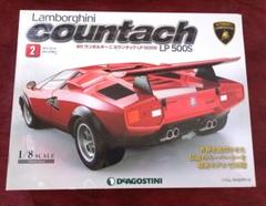 【セット販売②ー②】ディアゴスティーニ　ランボルギーニカウンタック　4１-80巻 Amazon.co.jp: デアゴスティーニ 週刊ランボルギーニ