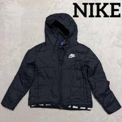 【美品】NIKE 中綿ジャケットM 150 2025年最新】中綿 ジャケット ナイキの人気アイテム - メルカリ
