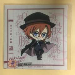 文スト 眼鏡市場コラボの眼鏡拭き 中原