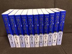 2025年最新】カムイ伝全集 外伝 11の人気アイテム - メルカリ