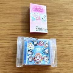 ラブライブ ミニCDコレクション Aqours 君のこころは輝いてるかい？未使用