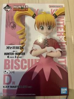 一番くじHUNTER×HUNTER ビスケ フィギュア 定番のお歳暮＆冬ギフト HUNTER×HUNTER (ハンター×ハンター) 一