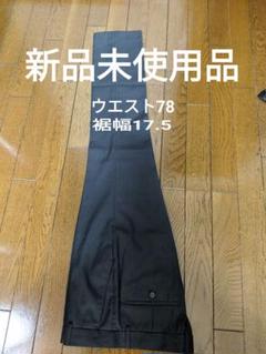 トップマンフィットスキニースラックス