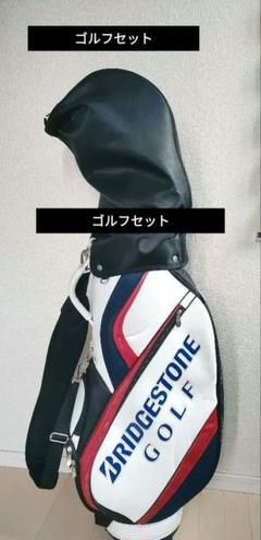 楽天市場】【ク−ポン対象商品】 PING ピン 2025 G440 スリーブ
