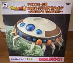 2025年最新】コレクタブル フリーザ宇宙船の人気アイテム - メルカリ