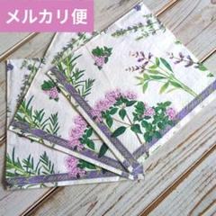 ハーブと花のデコパージュ用ペーパー　ナプキン 3枚セット　Caspari
