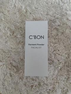 未使用◾️C'BON マセ+ファーメントパウダー セット フェイシャリスト ファーメントパウダーa│【公式】シーボン（C