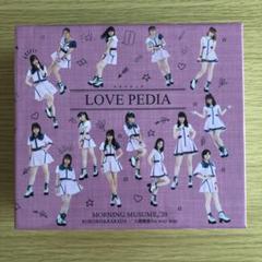【新品未開封】モーニング娘。'20 CD シングル 6枚セット
