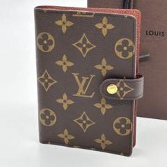 ⭐LOUIS VUITTON⭐スハリ アジェンダ 手帳カバー 楽天市場】LOUIS VUITTON ルイ ヴィトン スハリ アジェンダPM