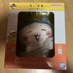 ちいかわ　一番くじ　A賞B賞C賞　3点まとめ売り⭐︎ ちいかわくじ C賞 3点セット 新品