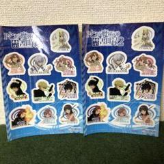 Amazon.co.jp: とある魔術の禁書目録Ⅱ ICステッカー : おもちゃ