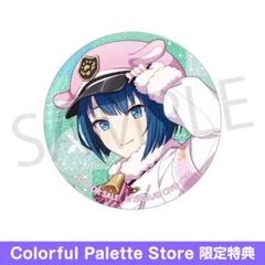 桐谷遥　特典　缶バッジ　ポストカード 桐谷遥 特典 缶バッジ ポストカード - メルカリ