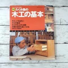 2025年最新】婦人生活の人気アイテム - メルカリ