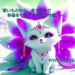 特級呪物【∽九尾狐∽】恋愛成就　金運アップ　紫陽花　縁結び　お守り　縁起物　紫のサムネイル
