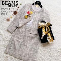 未使用꧁ BEAMS꧂ツイードセットアップ　スーツ　L ノーカラー　ママスーツ df0005r_00.jpg