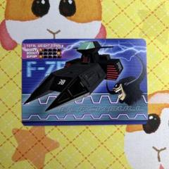 【最終値下】 G211-F-ZERO ファルコン伝説【開封未使用カードダス】39 F-ZERO ファルコン伝説 カードe＋ カードダス ブラッド